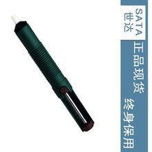 吸錫器產(chǎn)品精選 高效焊接助手，第四頁五金零售清單