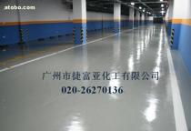 廣州建筑涂料市場(chǎng)全解析 價(jià)格、圖片、批發(fā)與優(yōu)質(zhì)廠家推薦